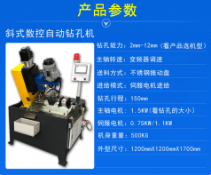 自動攻絲機(jī)對工作環(huán)境有什么要求？