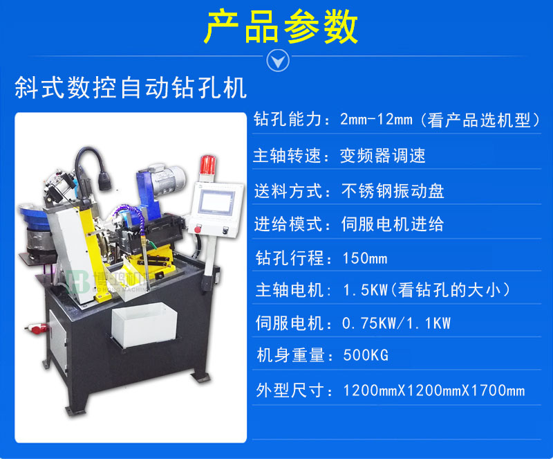 自動攻絲機速度變慢什么原因？