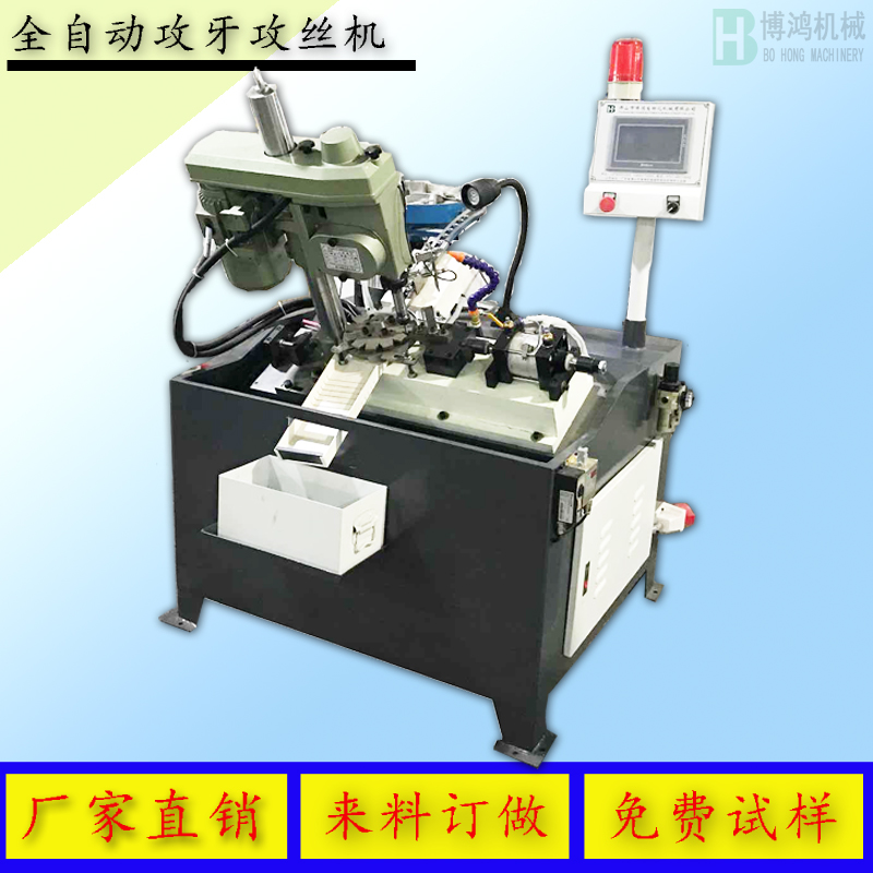 攻絲機怎么操作，攻絲機的正確操作方式