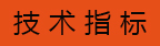 經(jīng)濟型長手柄堆高車